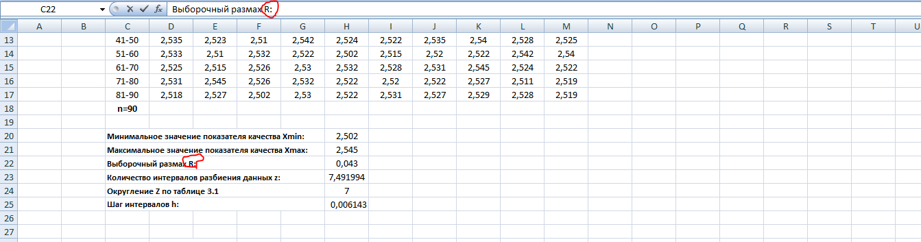 How to leave only text in an Excel cell and remove all numbers