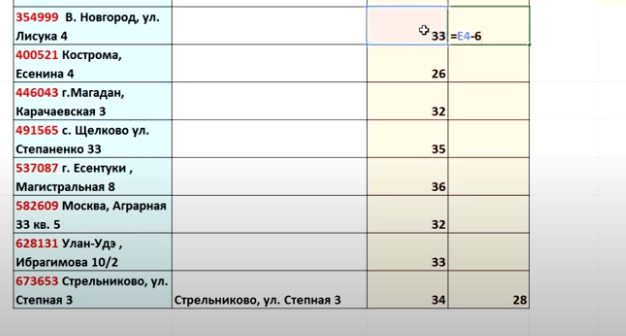 How to leave only text in an Excel cell and remove all numbers