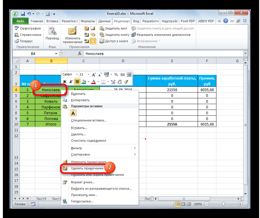  How To Make A Footnote In Excel Healthy Food Near Me