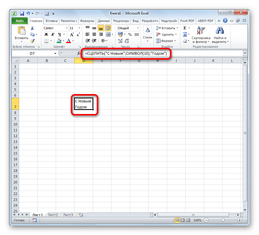 How to make a paragraph in an excel cell