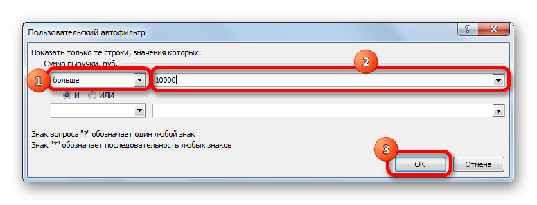 How to make a selection in Excel from a list