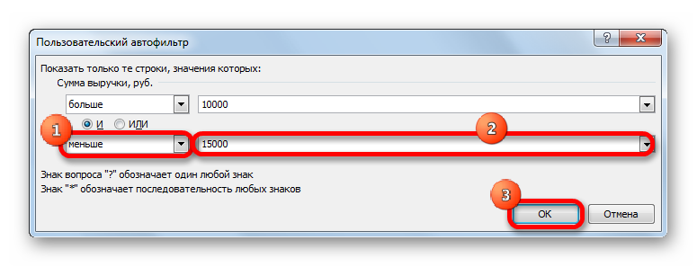 How to make a selection in Excel from a list