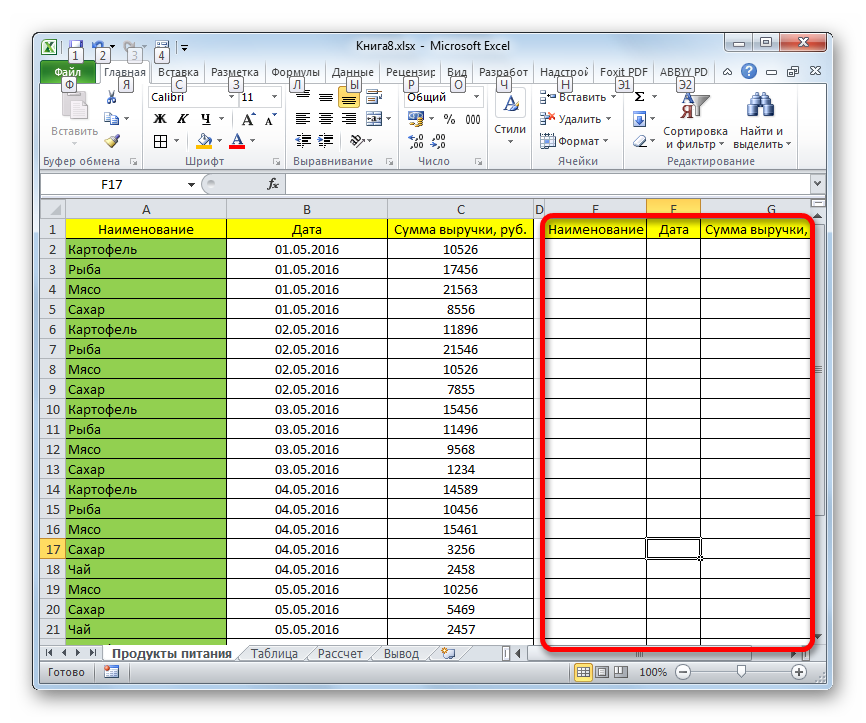 How to make a selection in Excel from a list