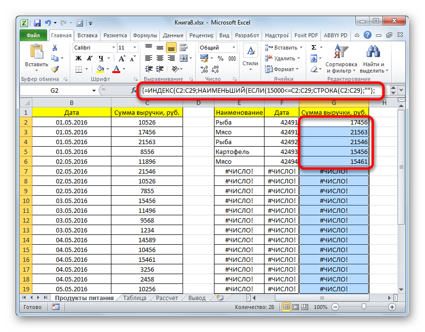 How to make a selection in Excel from a list