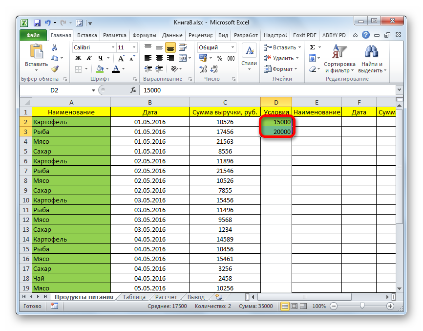 How to make a selection in Excel from a list