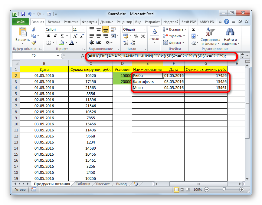 How to make a selection in Excel from a list