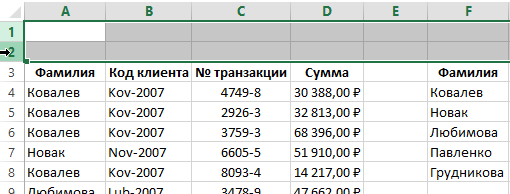 How to make a selection in Excel from a list