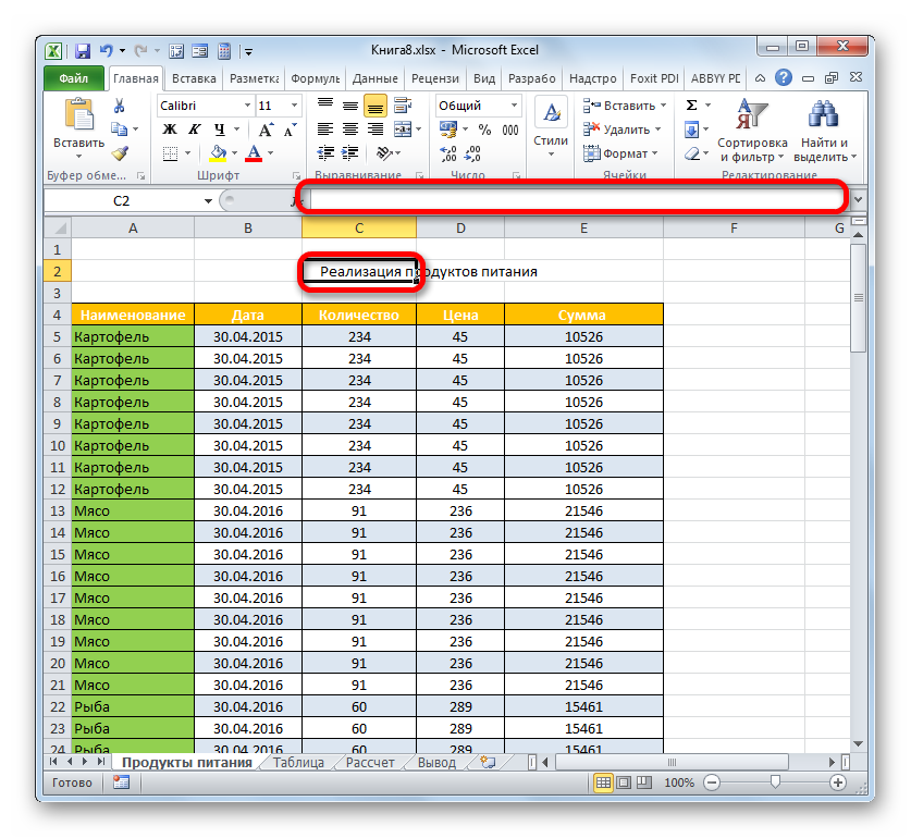 How to make a table header in Excel. Instructions in 5 steps for compiling a header in Excel
