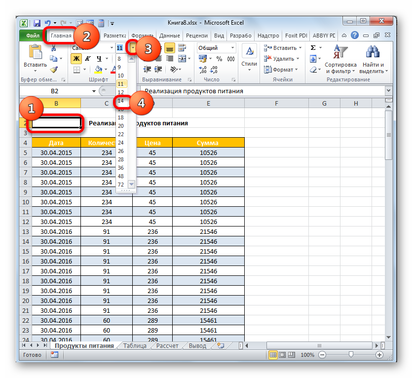 How to make a table header in Excel. Instructions in 5 steps for compiling a header in Excel