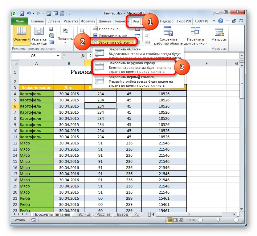 How to make a table header in Excel. Instructions in 5 steps for compiling a header in Excel