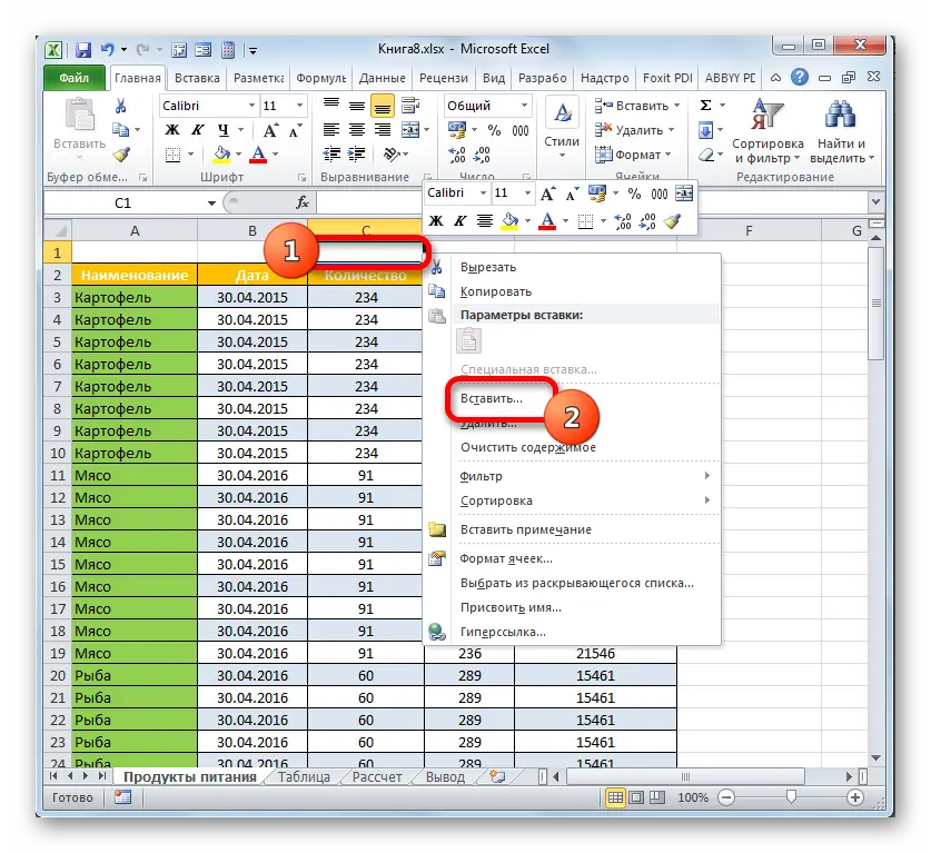 How to make a table header in Excel. Instructions in 5 steps for compiling a header in Excel