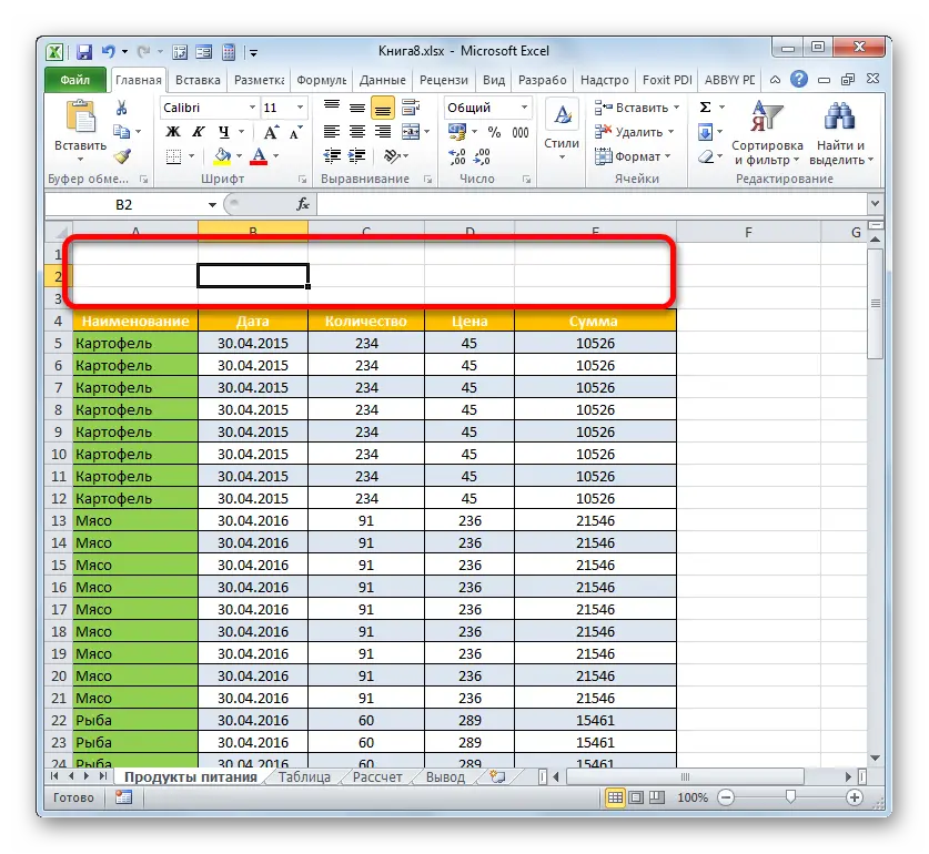 How to make a table header in Excel. Instructions in 5 steps for compiling a header in Excel