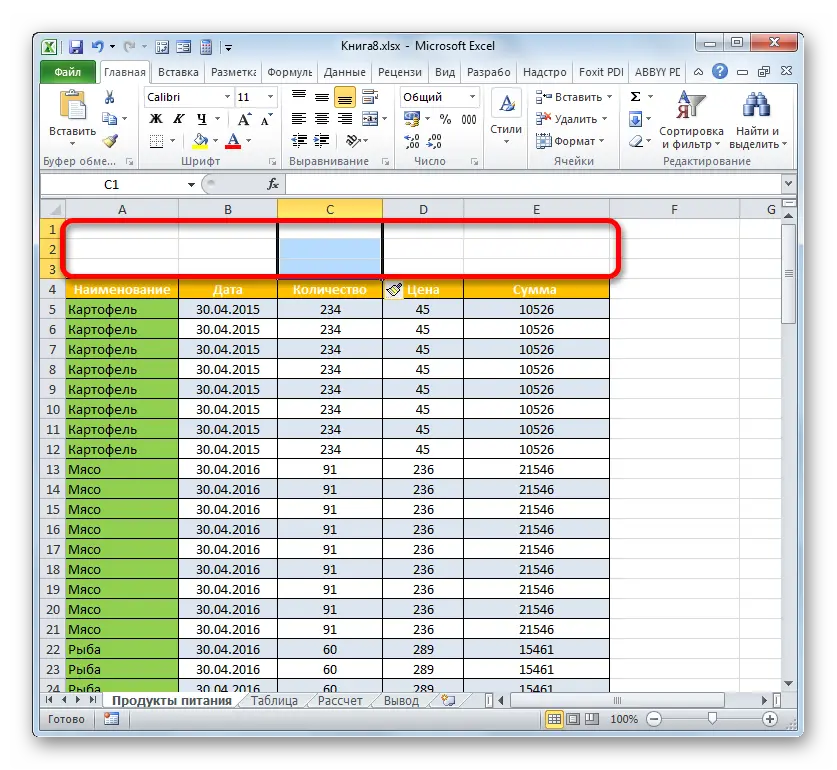 How to make a table header in Excel. Instructions in 5 steps for compiling a header in Excel