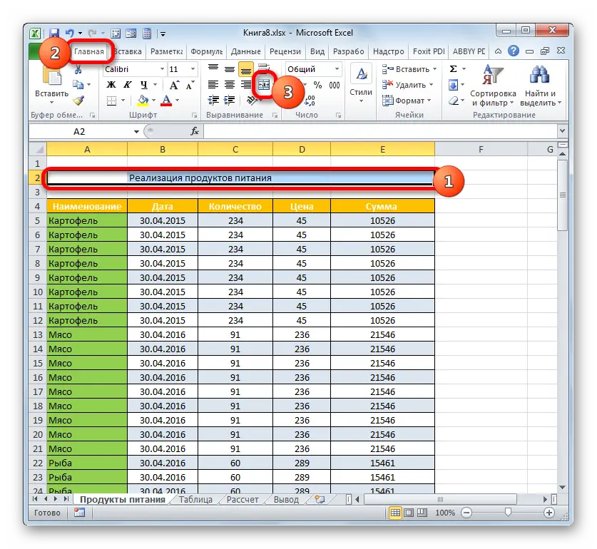 How to make a table header in Excel. Instructions in 5 steps for compiling a header in Excel