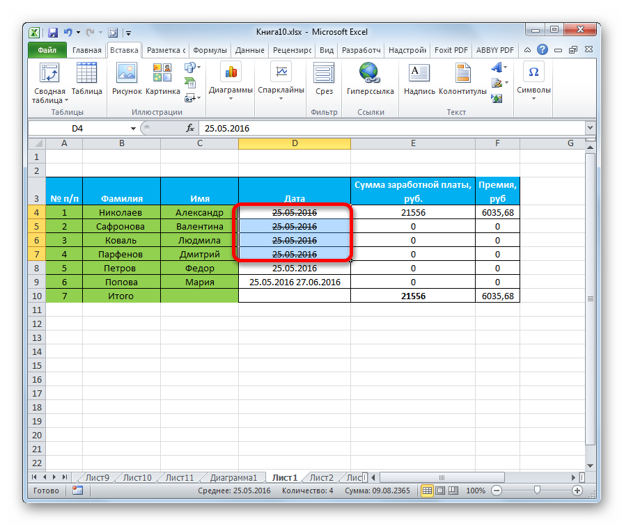 How to make text strikethrough in Excel