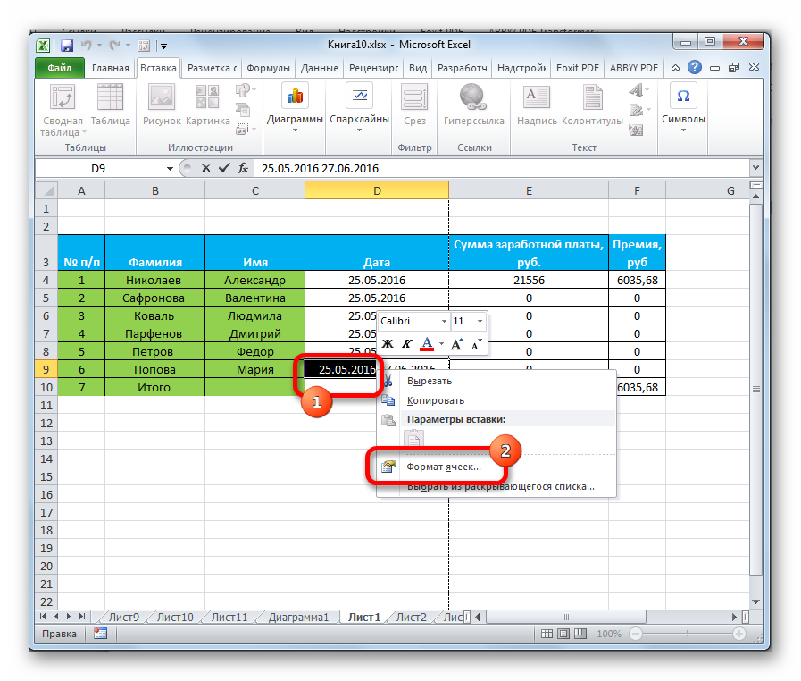 How to make text strikethrough in Excel