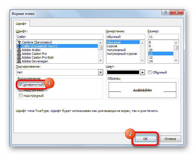 How to make text strikethrough in Excel