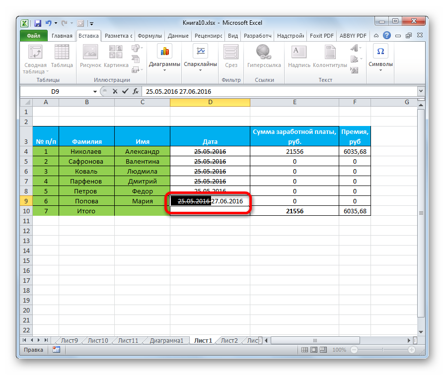 How to make text strikethrough in Excel