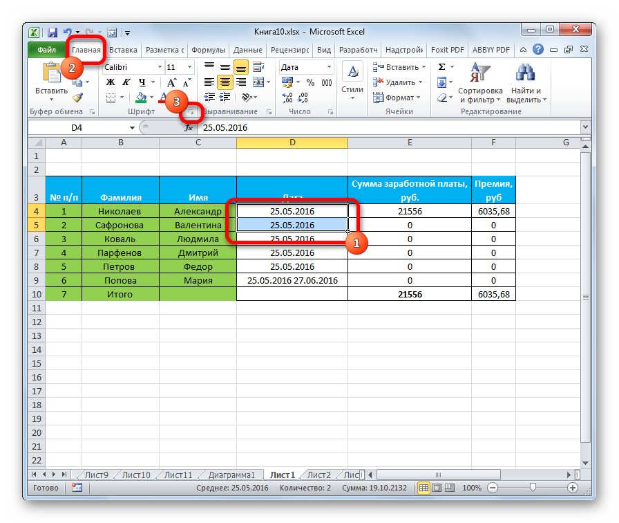 How to make text strikethrough in Excel