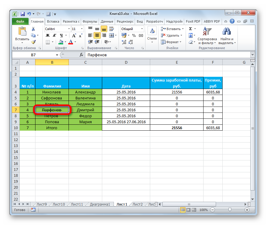 How to make text strikethrough in Excel