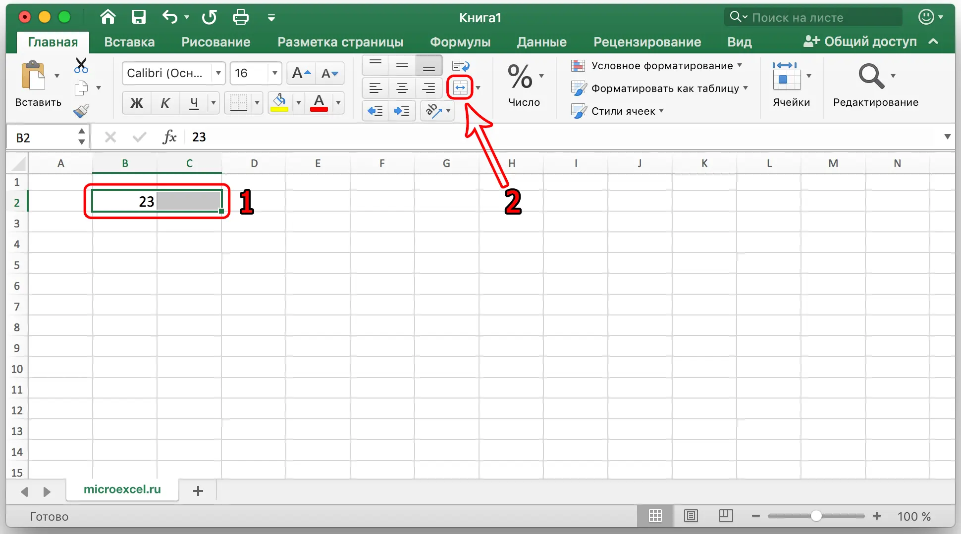 How to merge cells in an excel table