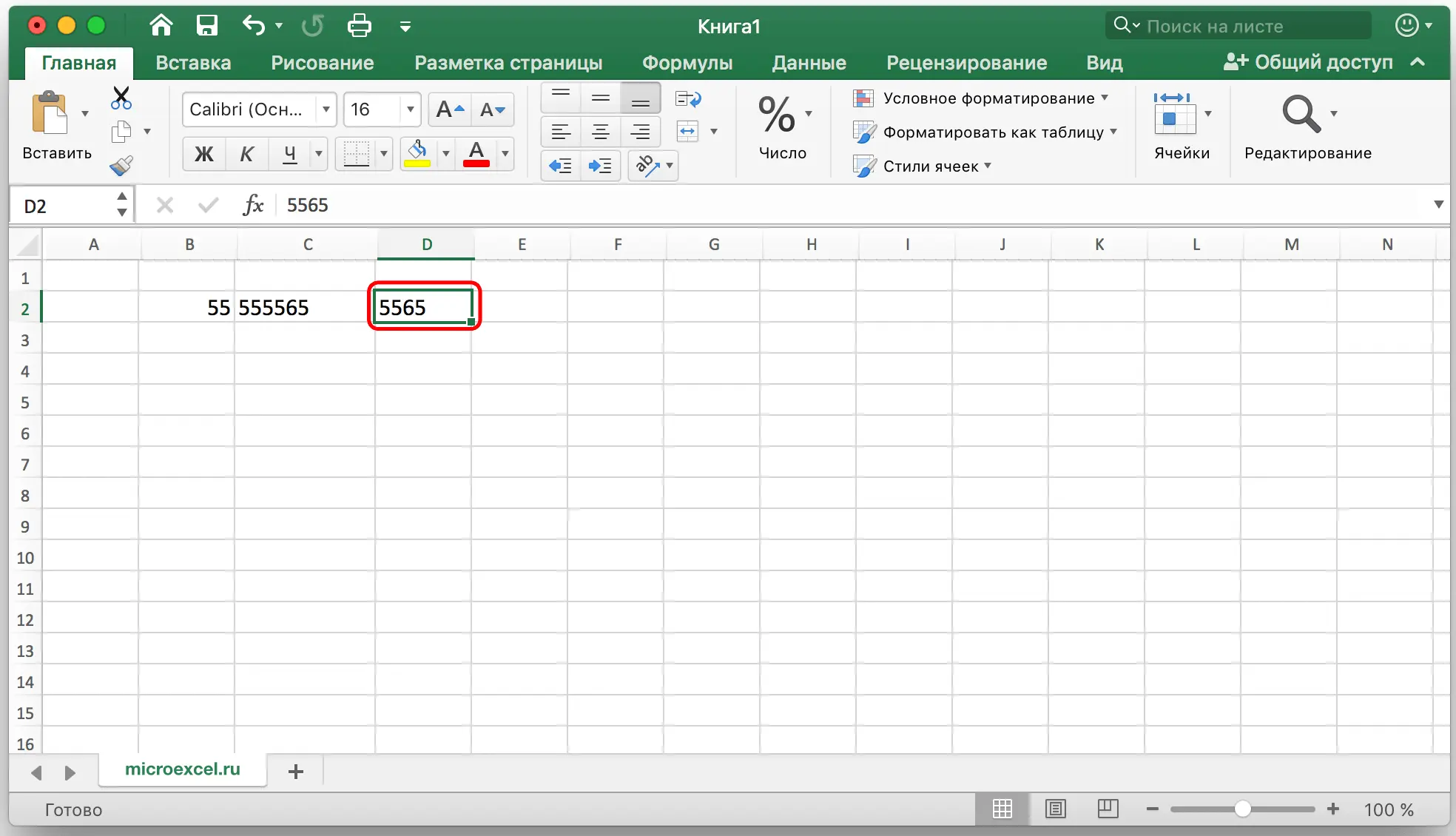 How to merge cells in an excel table