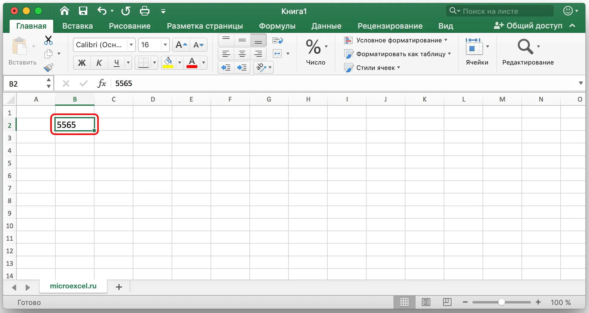 How to merge cells in an excel table