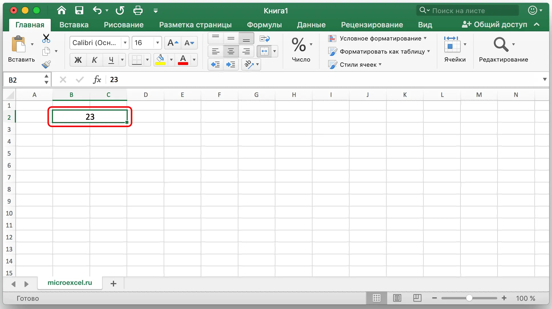 How to merge cells in an excel table