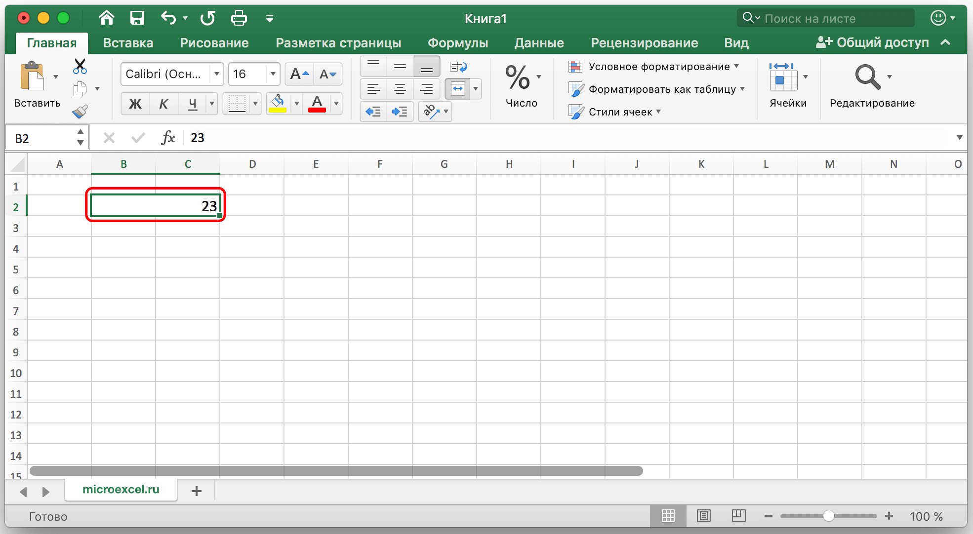 How to merge cells in an excel table