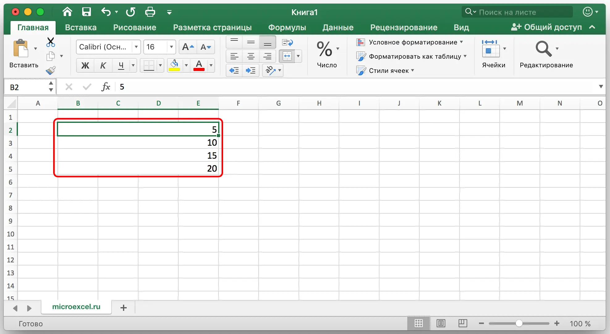 How to merge cells in an excel table