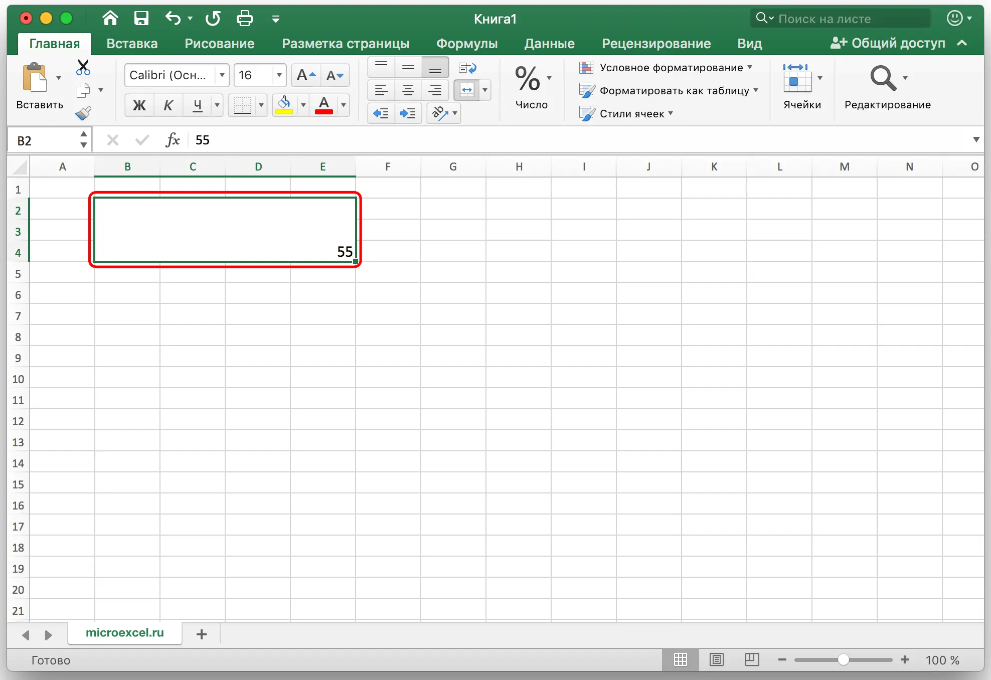 How to merge cells in an excel table