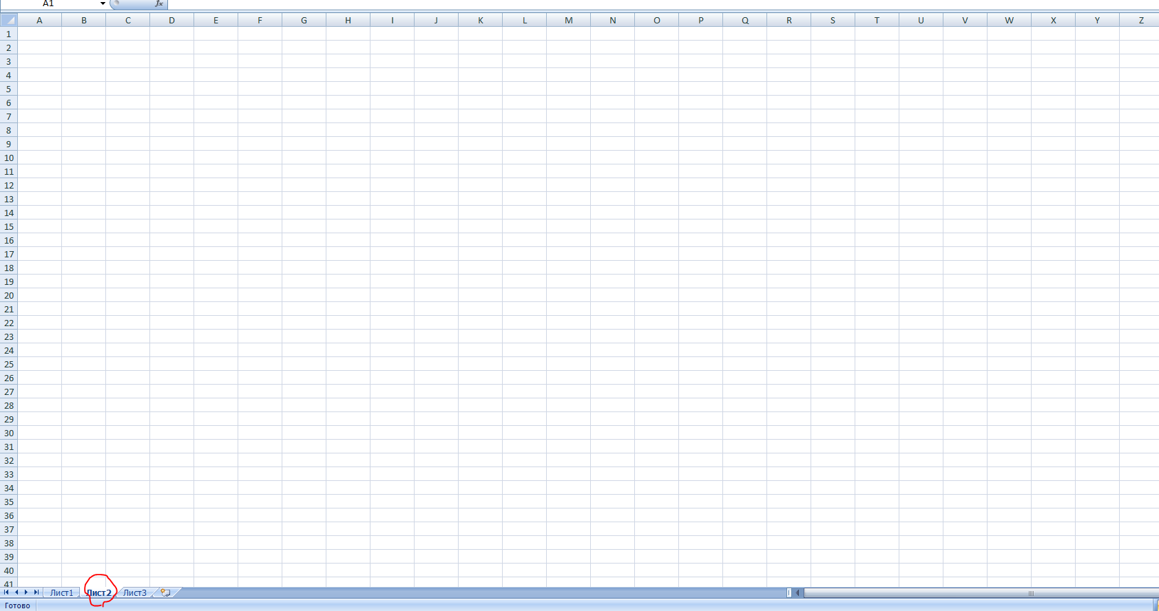 How to move a chart to a separate sheet in Excel