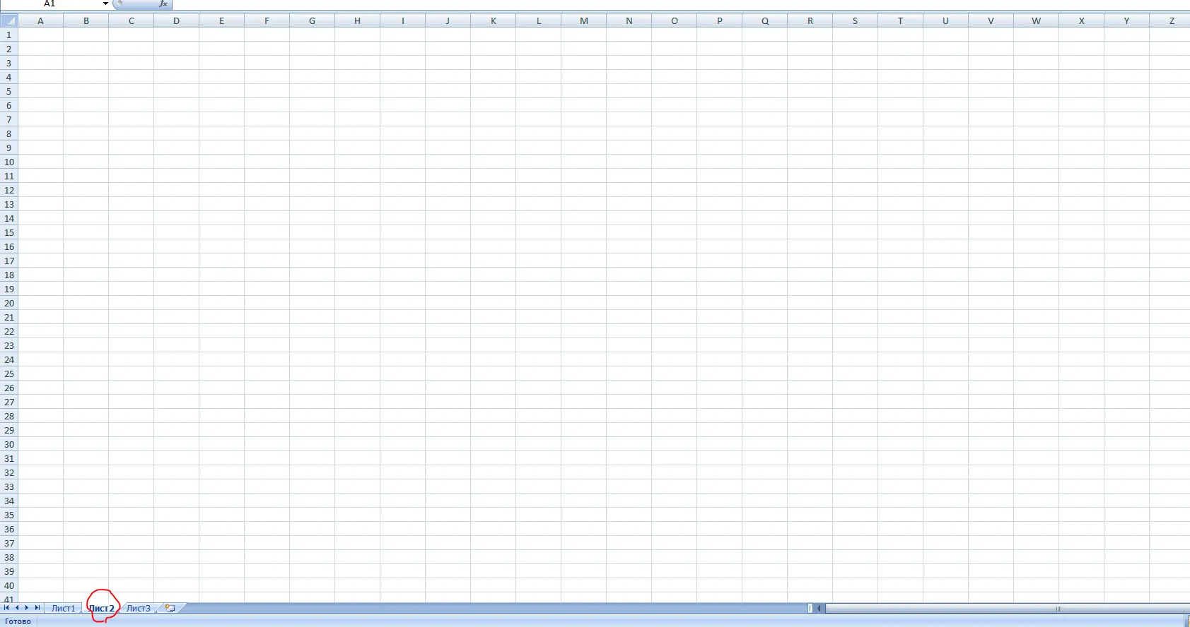 How to move a chart to a separate sheet in Excel