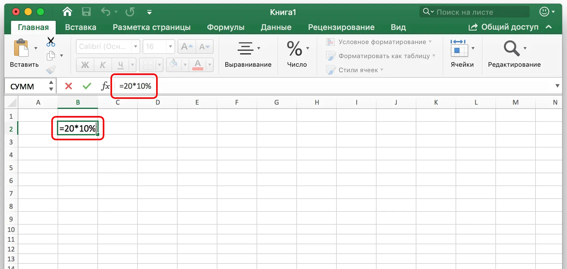 How to multiply a number by a percentage in Excel. Choosing a Percentage Display Option