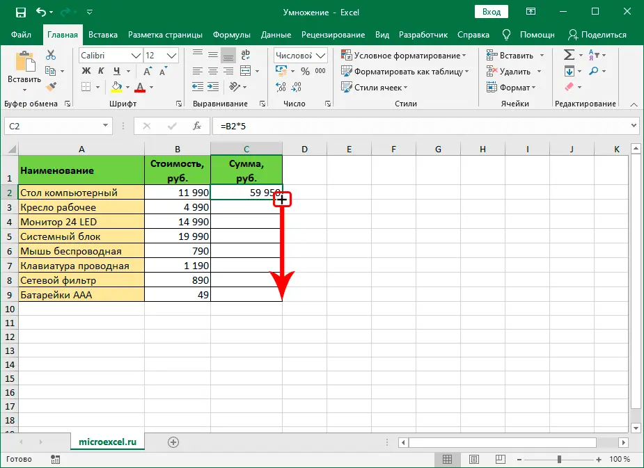 How to multiply in Excel. Instructions on how to do multiplication in Excel