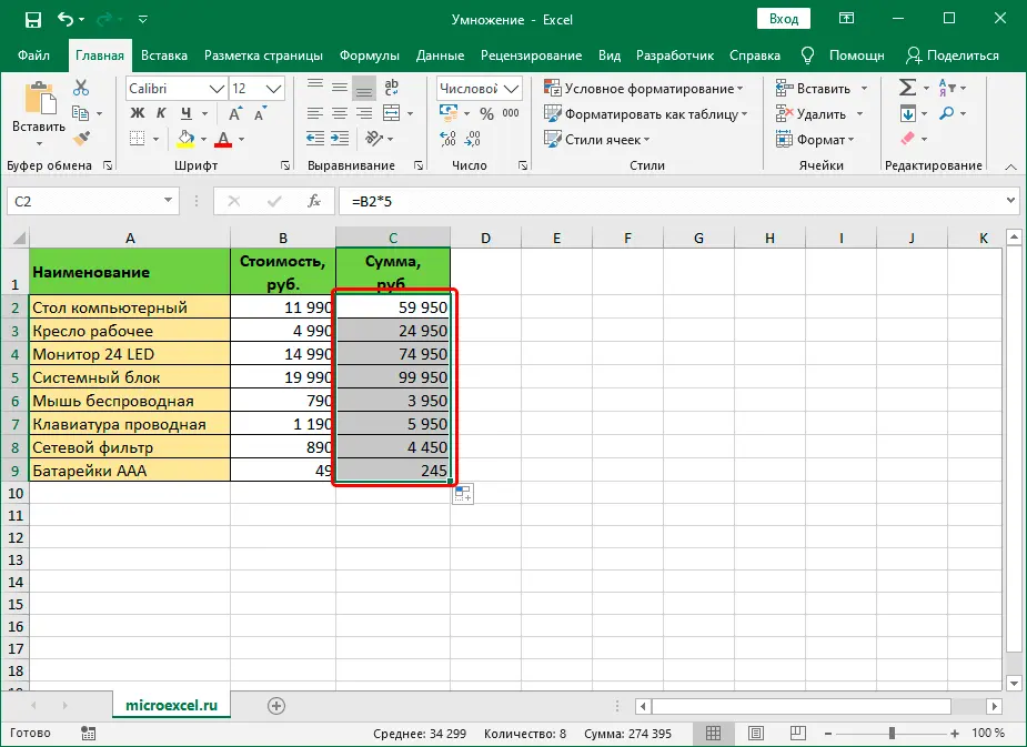 How to multiply in Excel. Instructions on how to do multiplication in Excel