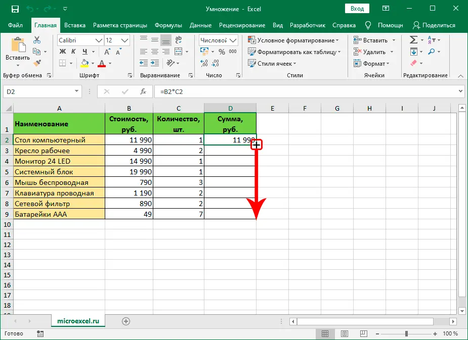 How to multiply in Excel. Instructions on how to do multiplication in Excel