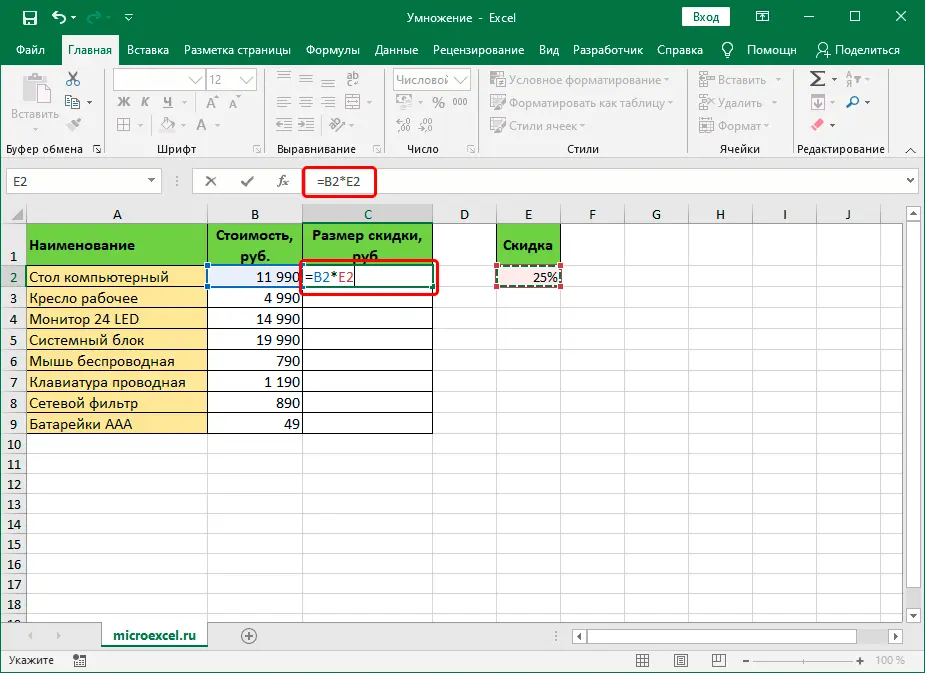 How to multiply in Excel. Instructions on how to do multiplication in Excel