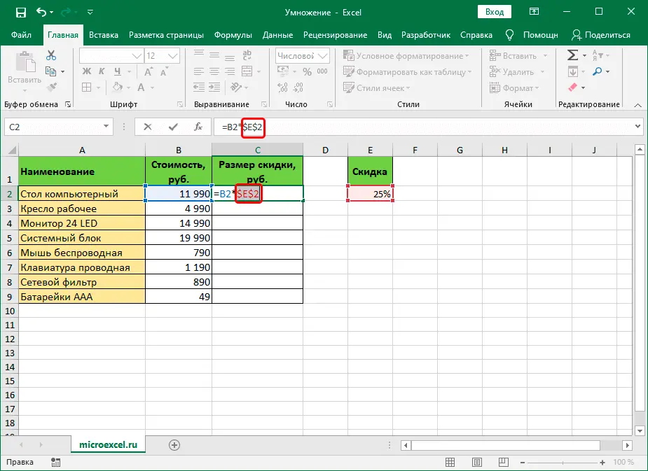 How to multiply in Excel. Instructions on how to do multiplication in Excel