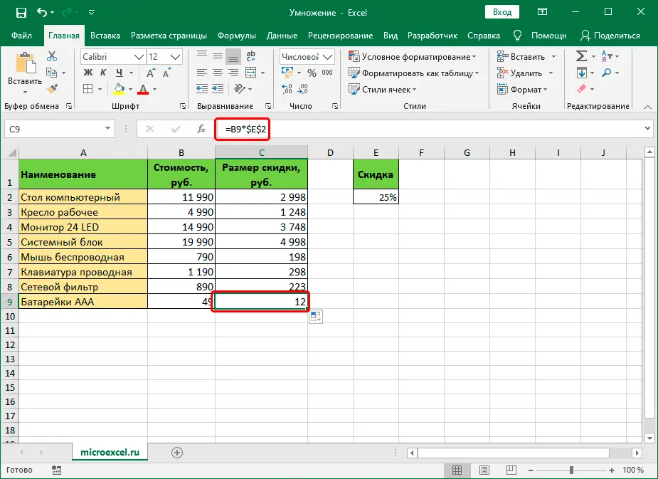 How to multiply in Excel. Instructions on how to do multiplication in Excel