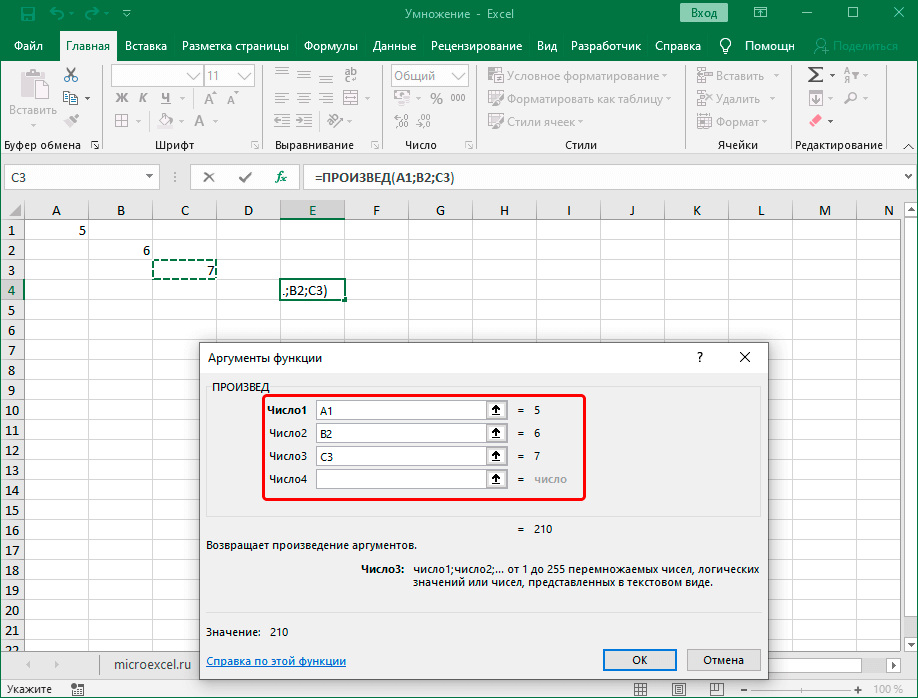 How to multiply in Excel. Instructions on how to do multiplication in Excel