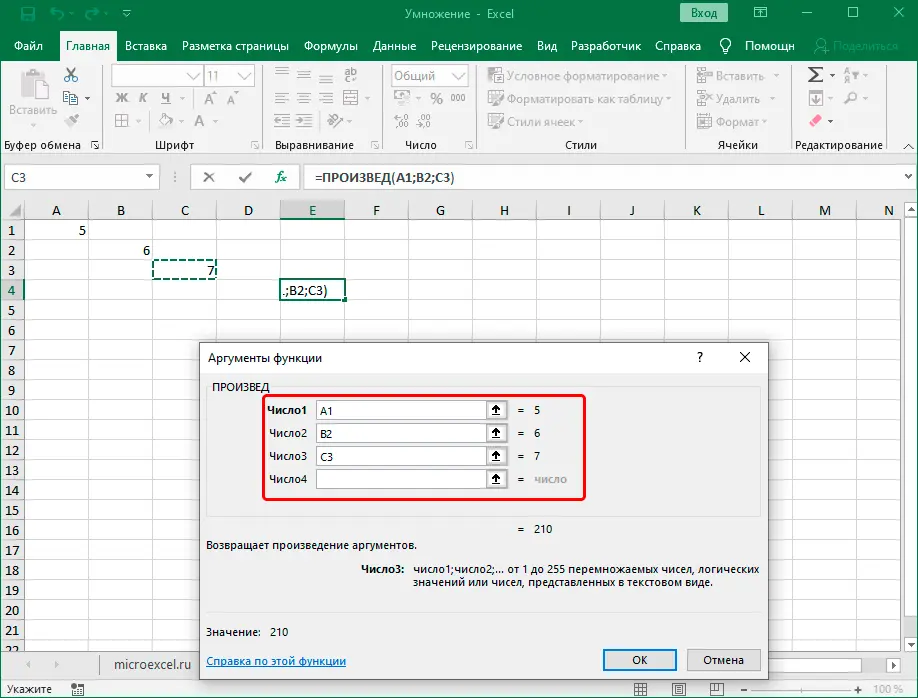 How to multiply in Excel. Instructions on how to do multiplication in Excel