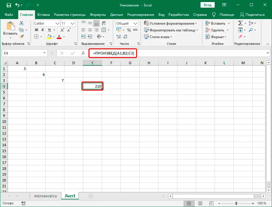 How to multiply in Excel. Instructions on how to do multiplication in Excel