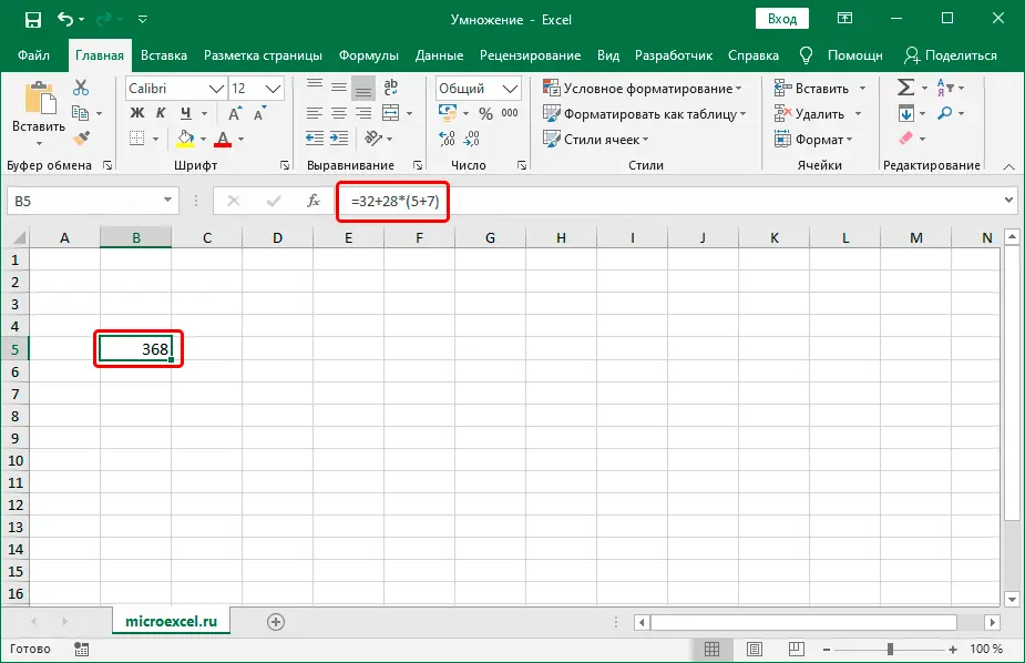 How to multiply in Excel. Instructions on how to do multiplication in Excel