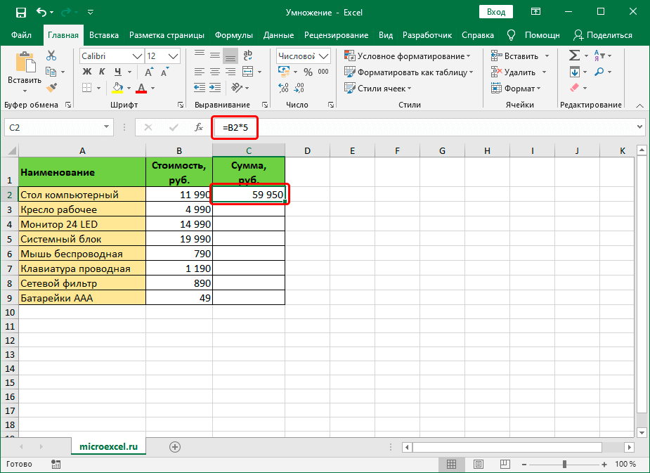 How to multiply in Excel. Instructions on how to do multiplication in Excel