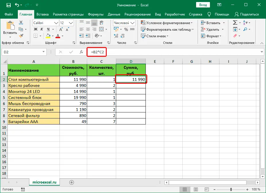 How to multiply in Excel. Instructions on how to do multiplication in Excel