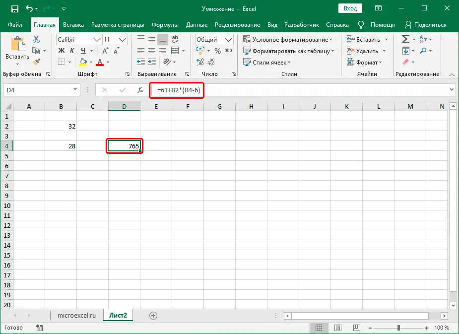 How to multiply in Excel. Instructions on how to do multiplication in Excel