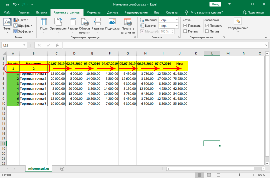 how-to-number-columns-in-excel-5-ways-to-number-columns-in-excel-healthy-food-near-me