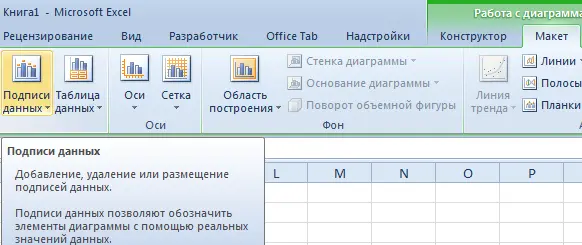 How to plot data from a table in Excel