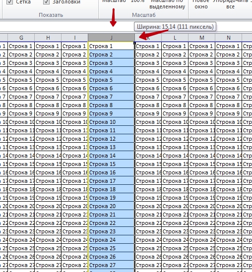 How to print excel spreadsheet on one sheet. Change orientation, adjust column and row borders, page and print settings